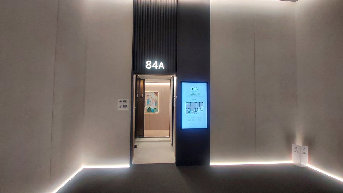 �ظ��� �÷��̽� ǳ�� 84A���� 01