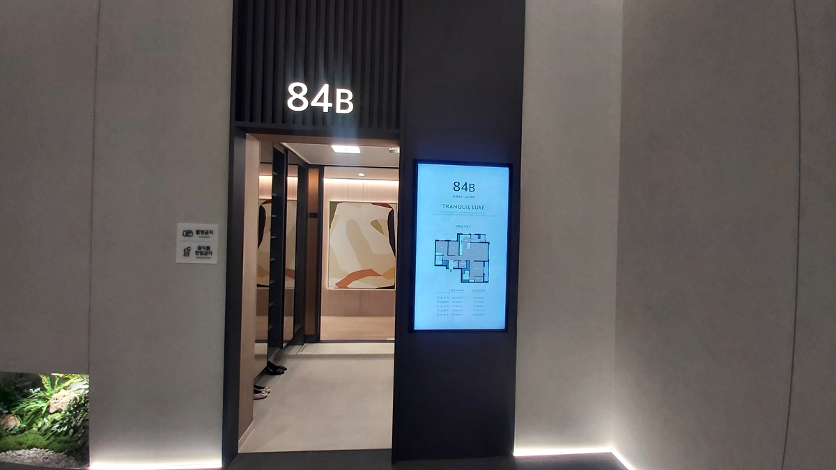 �ظ��� �÷��̽� ǳ�� 84B���� 01